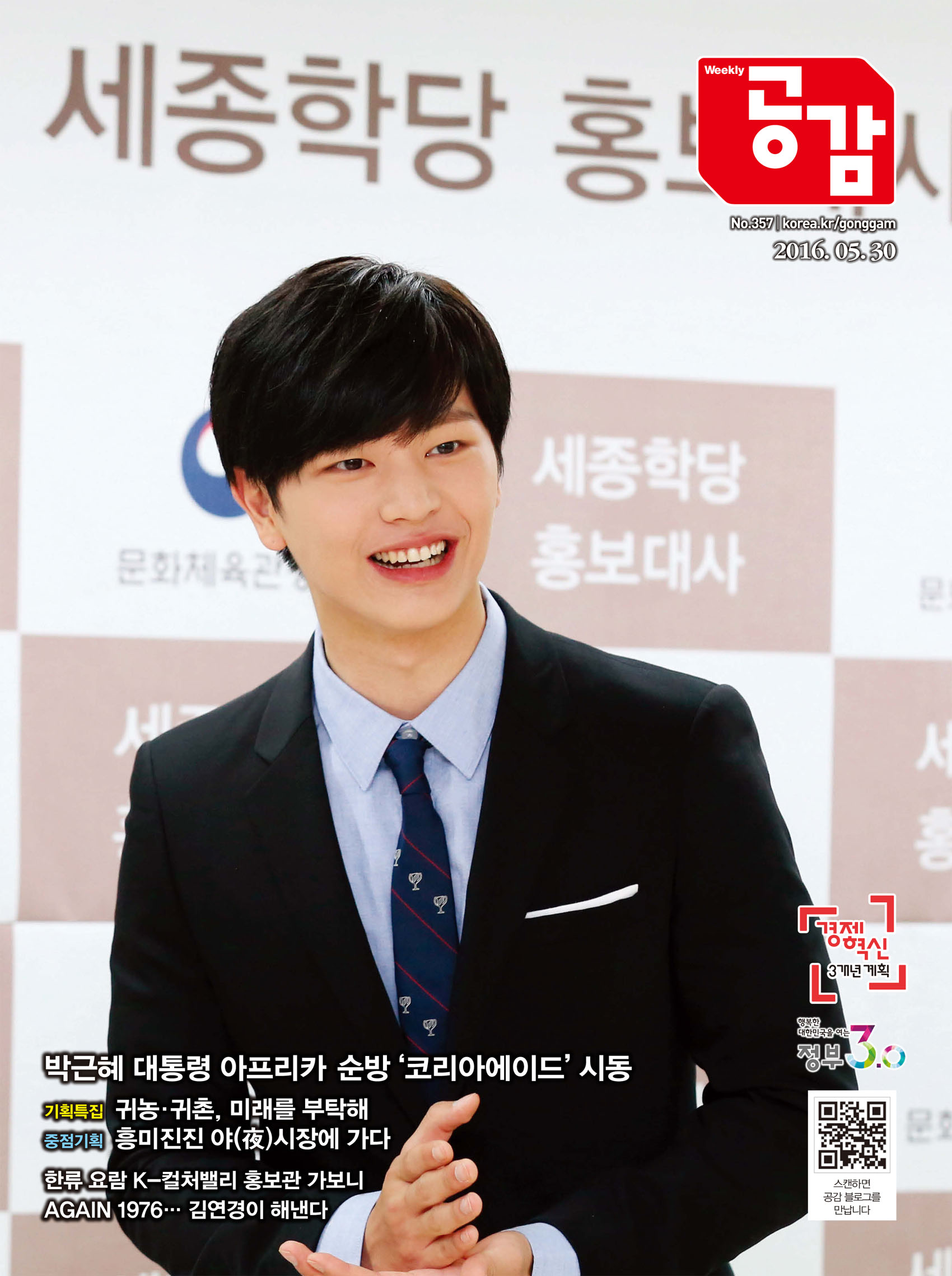 



<p><b> 표지이미지 삽입</b></p>