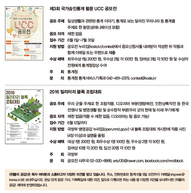 알림게시판