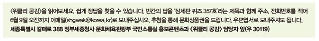 위클리공감을 읽어보세요