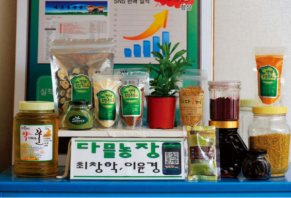 귀농