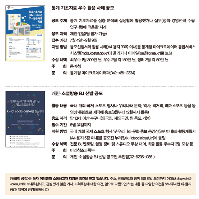 알림게시판