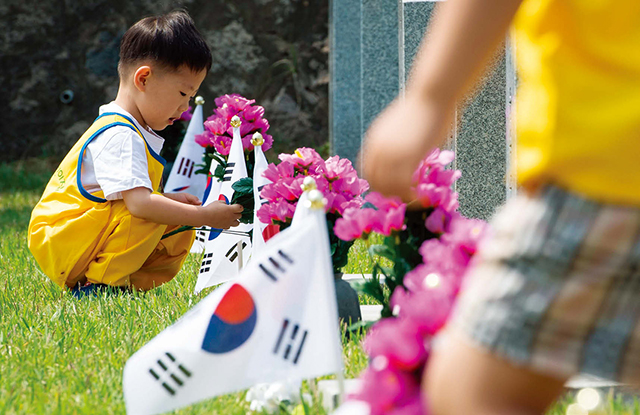 국립서울현충원