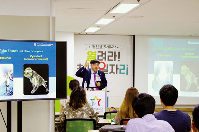박희재 이사장 지상강좌