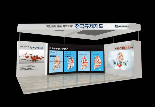 스마트 월