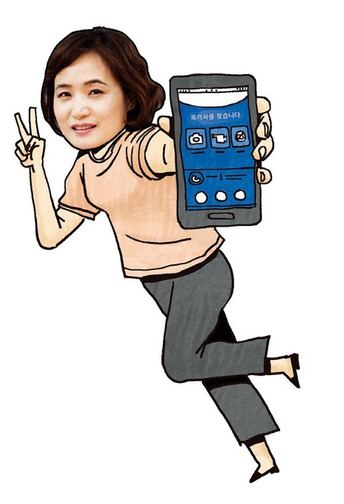 정부3.0 국민 안전 서비스