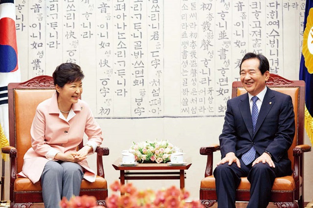 제20대 국회 개원 연설