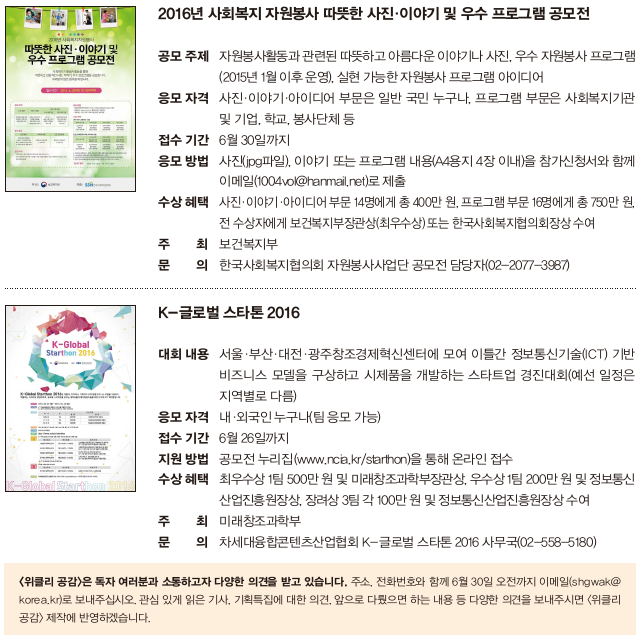 독자마당
