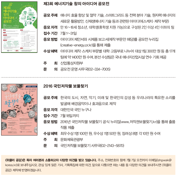 독자마당