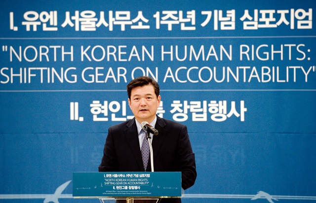 이정훈 외교부 인권대사가 6월 27일 서울 종로구 서울글로벌센터 국제회의장에서 열린 유엔 북한인권사무소 개소 1주년 기념 국제 심포지엄 및 현인그룹 창립식에서 인사말을 하고 있다.