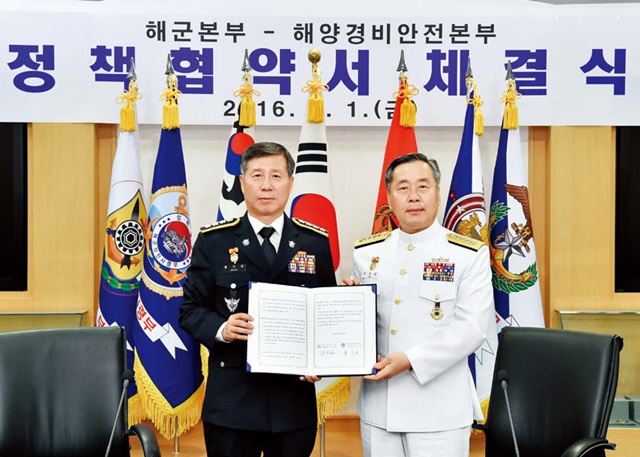 7월 1일 ‘제1차 해군 대 해경 회의’를 공동 주관한 정호섭 해군참모총장(오른쪽)과 홍익태 해양경비안전본부장.
