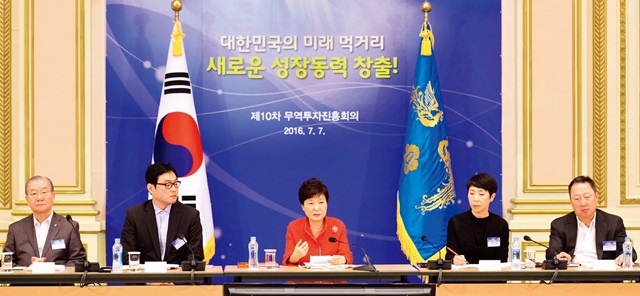 박근혜 대통령이 7일 청와대에서 열린 제10차 무역투자진흥회의에서 발언하고 있다. 이 자리에서 박 대통령은 “브렉시트 등 경제 위기 상황을 극복하기 위해서는 수출 확대와 투자 활성화를 위한 선제적 조치가 필요하다”고 강조했다.
