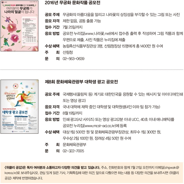 독자마당