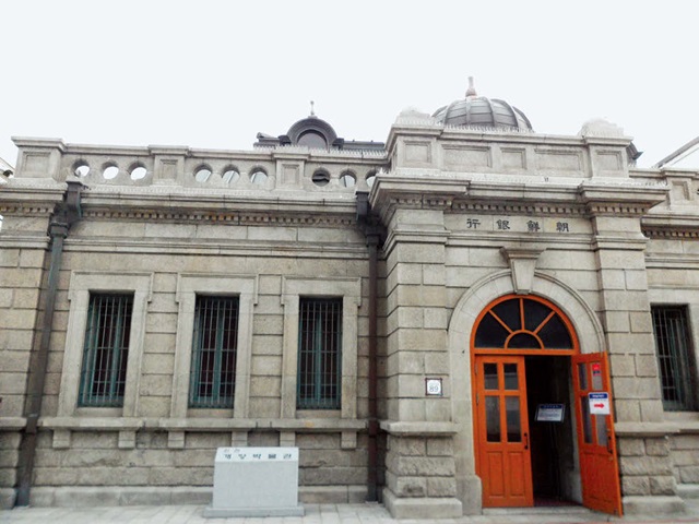 인천개항박물관 (옛 일본제1은행).