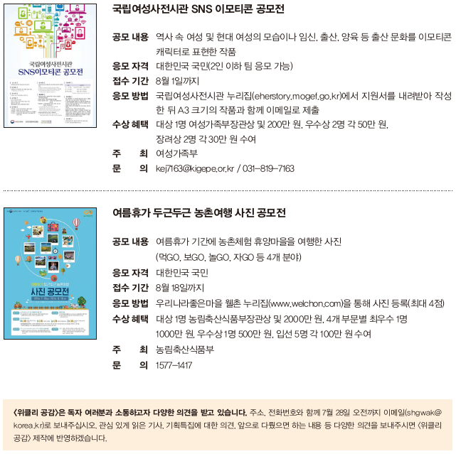 독자마당