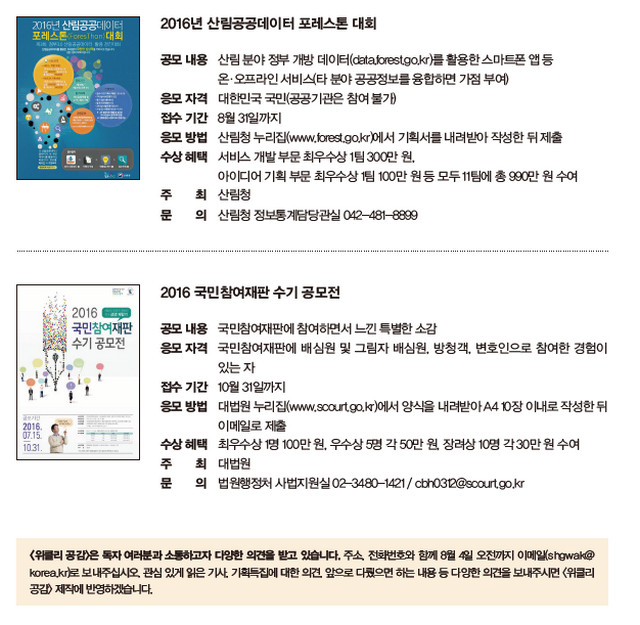 독자마당