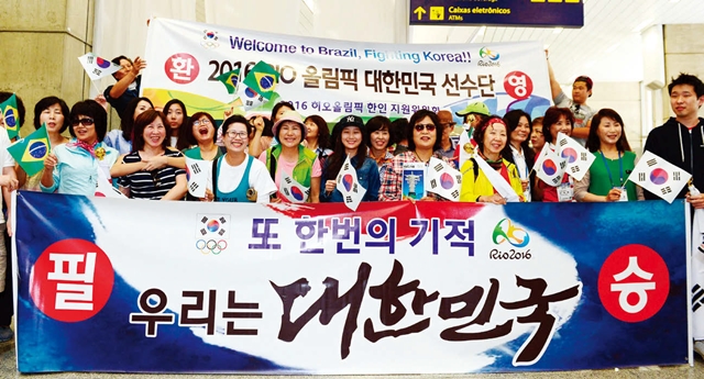 상파울로교민