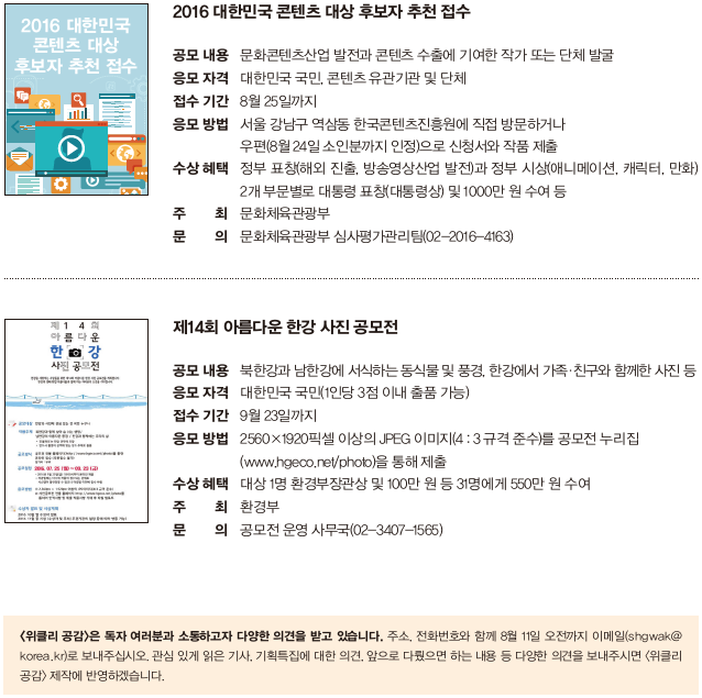독자마당