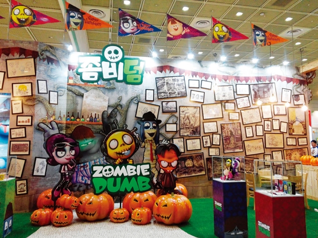 서울코엑스좀비덤부스