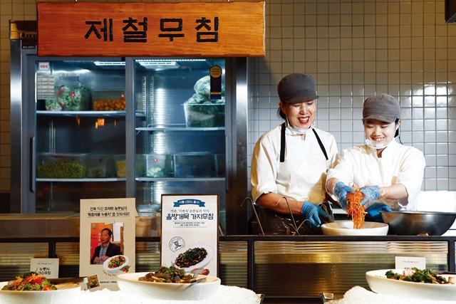 CJ푸드빌 학습근로자