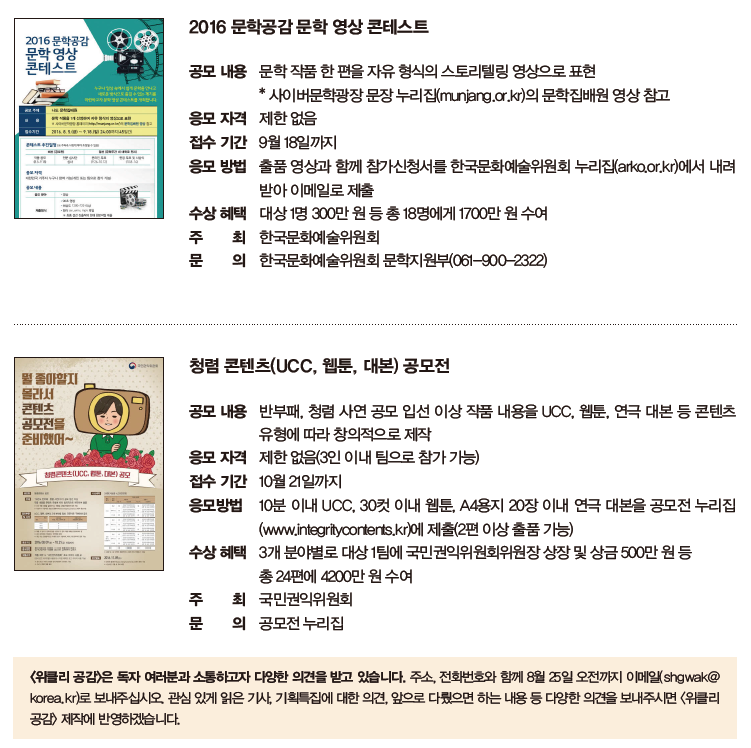 알림 게시판