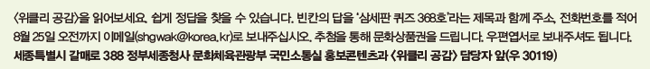 읽어보세요
