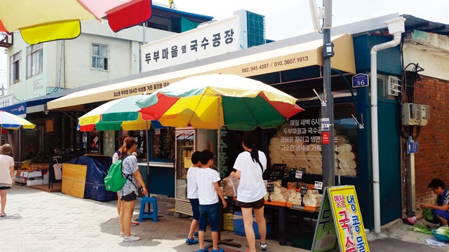 송정역시장두부마을과국수공장