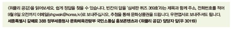 읽어보세요