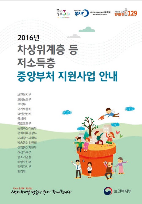 전자파일