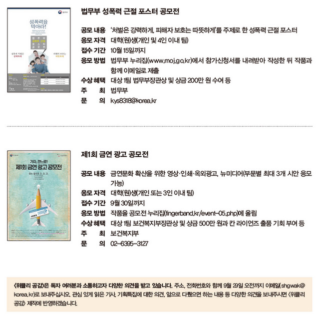 알림게시판
