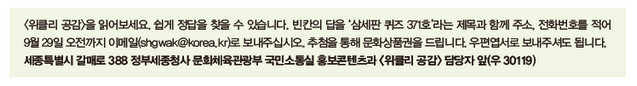 위클리공감
