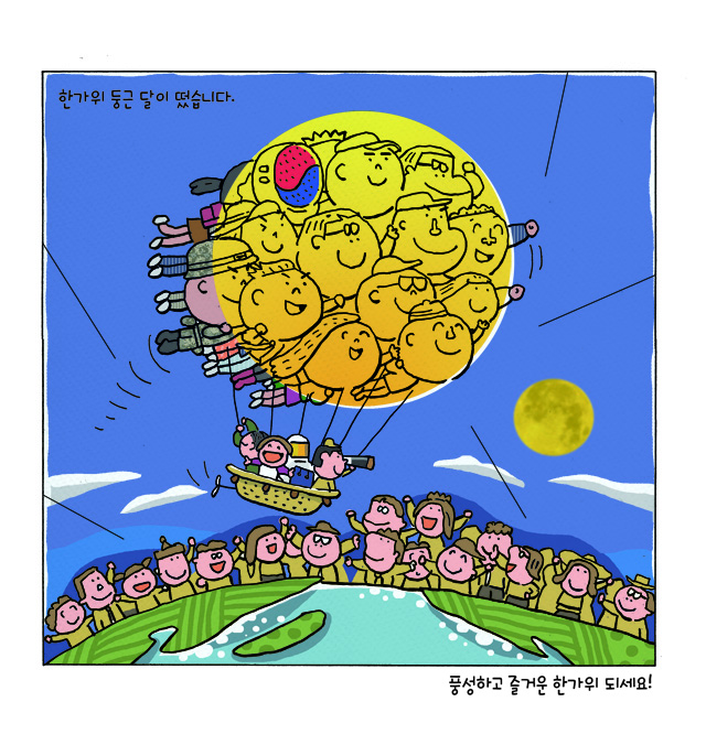 카툰