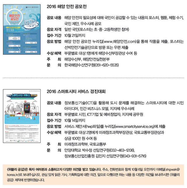 알림게시판