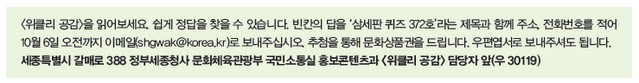 위클리 공감