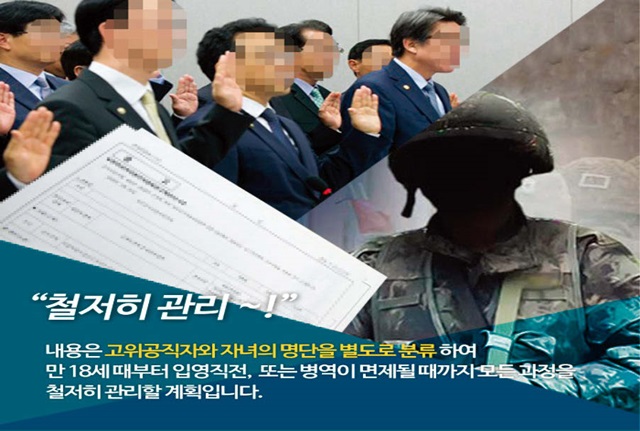 병무청