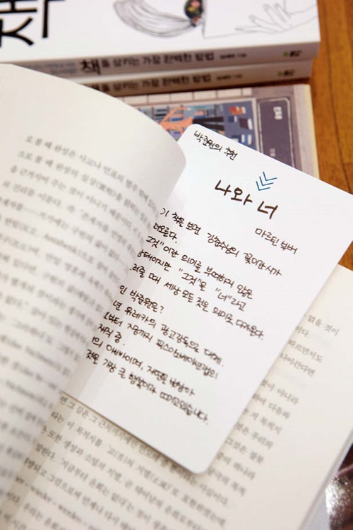 북카드