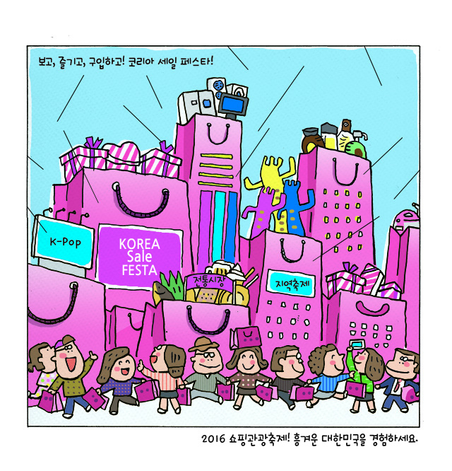 공감카툰