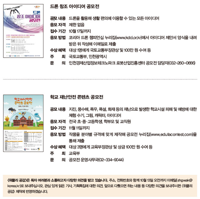 알림게시판