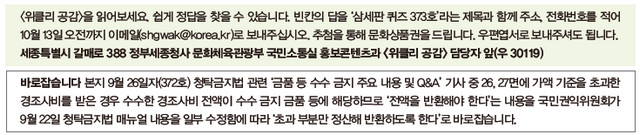 위클리 공감