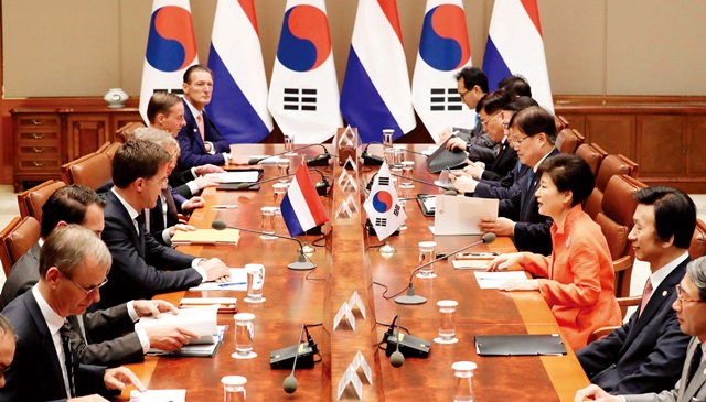 정상회담