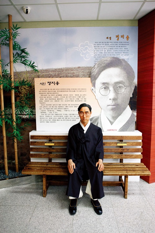 정지용문학관