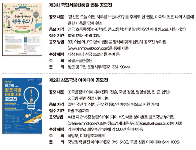 알림게시판