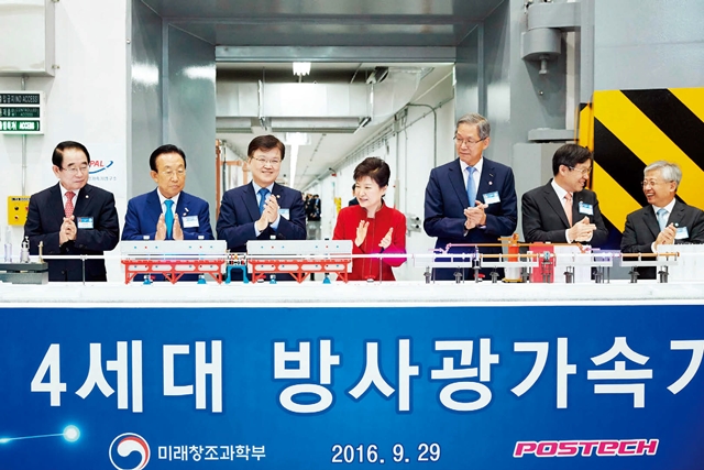 포항 4세대 방사광가속기 준공식