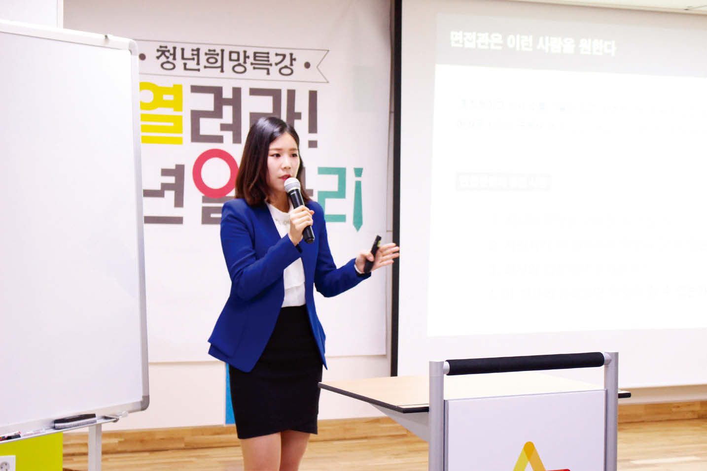 지효선 (주)파워PT 전임교수