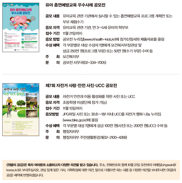 알림 게시판