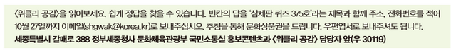 위클리 공감