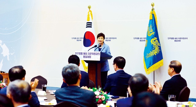 통일대화