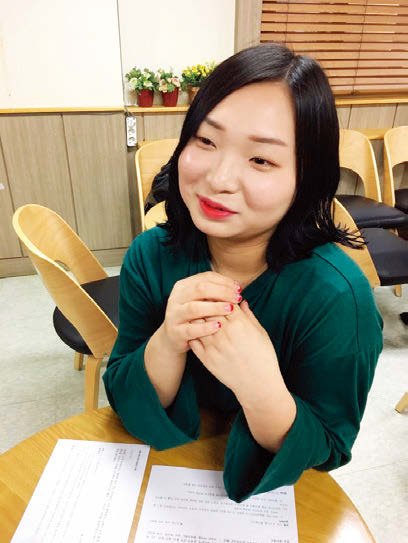 박수인 