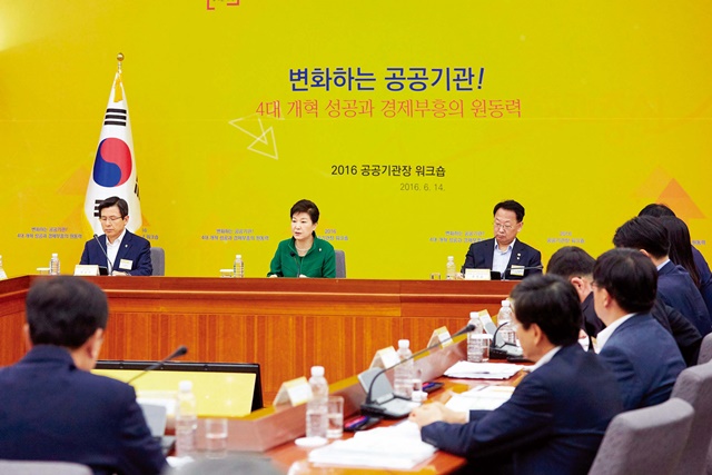 모두발언