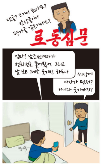만화1