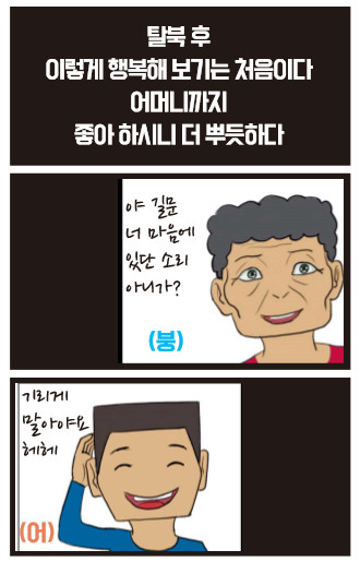 만화2